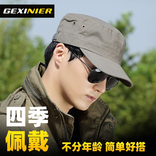 歌希尼尔（GEXINIER）帽子男平顶鸭舌帽男士秋冬军帽时尚潮休闲帽女春秋防晒太阳帽百搭 绿咖色 均码 适合56-58CM