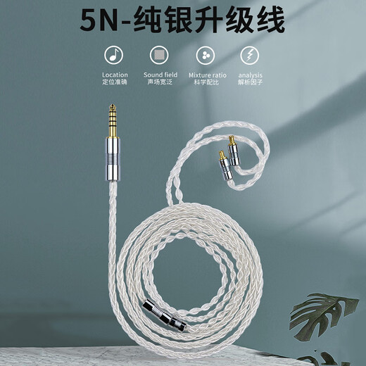 Yangse 4.4 Écoute à l'écoute en argent sterling Cable Câble SHure SE846 MMCX IM50 A2DC SENHAI IE80S SHUIYUEYU 0.78 AKGN5005 4.4 Balance Balanced Strété