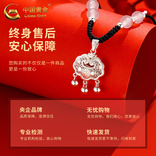 China Gold (CHINA GOLD) Blessing and Safe Lock Silver Necklace for Women 999 Pure Silver Longevity Lock Pendant Valentine's Day Birthday Gift for Girlfriend and Wife Jingsuda Blessing and Safe Lock White Agate