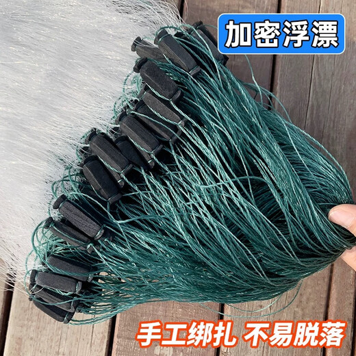 Yuxige Fish Net Sticky Fish Net Small White Strip Net Hanging Net Sinking Net Fish Sticking Three-layer Single-layer Fishing Net Sticky Fish Net Horse Mouth Wheat Net Weighted Three-Layer 0.8 Meter High Half Finger 50 Meter Long Sinking Net