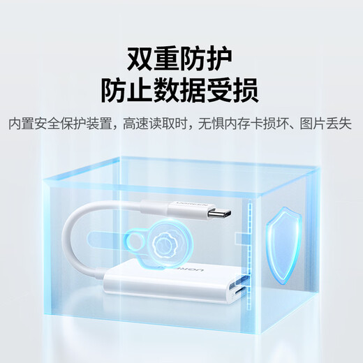 Greenlink Type-C3.0 card reader, suitable for Apple 16/15/iPad/mobile phone, compatible with UHS-I/II card, SD/TF dual card slot, universal USB-C computer/ccd camera