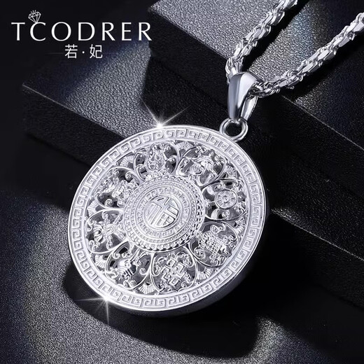 Ruofei platinum pendant for men pt950 men's platinum pendant can rotate eight treasures compass pendant platinum necklace for men platinum eight treasures compass pendant 22-23 grams