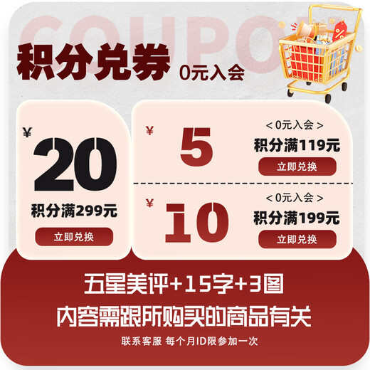 Tampax (Tampax) importé du Canada Tampon intégré Tampon Radiant-Type Menstrual Coton Touqueur ordinaire et grand débit Huancai 20 débit ordinaire + 18 Flux grand débit