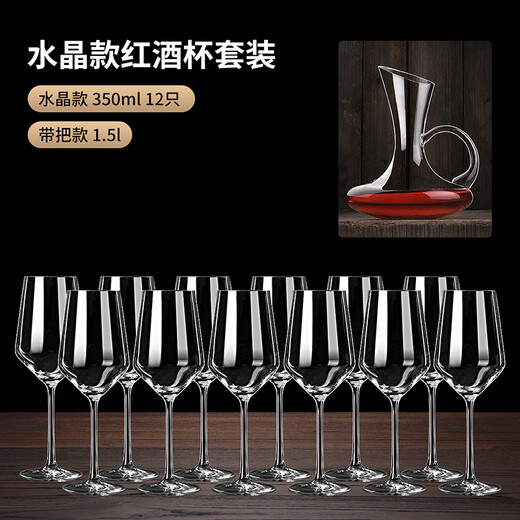 Lion Orixing 12-piece home dinner red wine glass set crystal goblet decanter wine glass Burgundy wj family volume selling pack 430 crystal 12-piece set