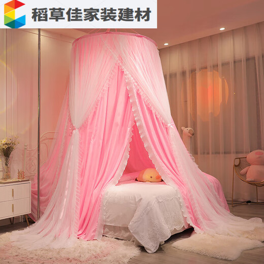 Princess style light-proof and dust-proof dome mosquito net bed curtain household ceiling-type suction cup double-layer bed curtain sky and ground rod bracket peach powder mosquito net with bracket Princess style light-proof and dust-proof dome mosquito net bed curtain household ceiling-type suction cup double-layer bed curtain sky and ground rod bracket peach powder mosquito net with bracket
