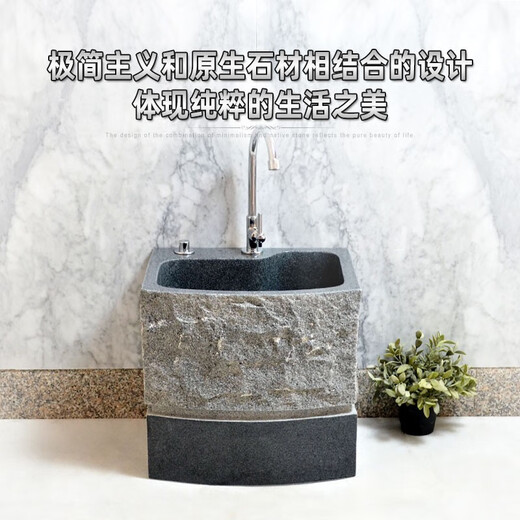 Neolithic Stone Age Stone Mop Pool Home Courtyard Bathroom Art Room Outdoor Garden Marble Mop Pool Balcony Mop Pool Sesame Black One-piece Desktop Control No Faucet Hole