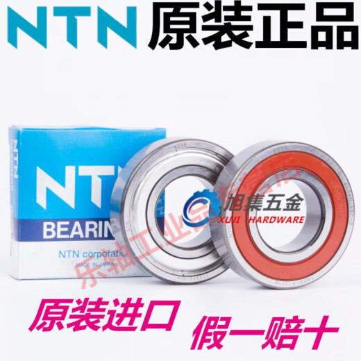 日本进口NTN轴承高速电机ZZ精密深沟球轴承C3电动车前轮后轮斗车轴承LLU滚动滚珠旋转密封轴承 6212LLU胶封/NTN