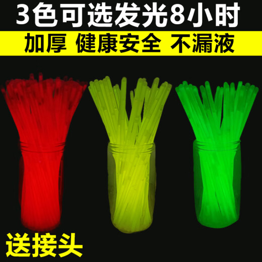 Tuoling Zongheng JSBS-510 disposable warning light color fluorescent stick luminous stick 100 pieces/barrel red