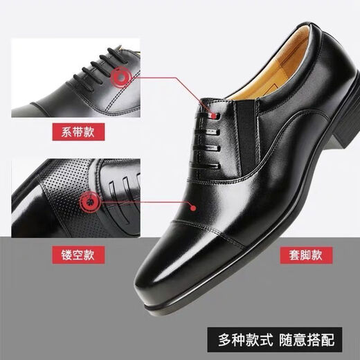 Daohuatu Nouvelles chaussures en cuir formelles pour chaussures en cuir masculin pour couvertures à pied, chaussures en cuir simple à lacets à trois plats de mariage à trois joint sectoriel de sécurité