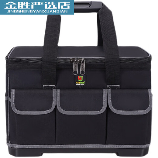 Yiluqi tool bag large capacity carpentry electrician durable canvas installation portable portable thickened plastic bottom tool bag 02 square mouth plastic bottom bag 15 inches including shoulder strap
