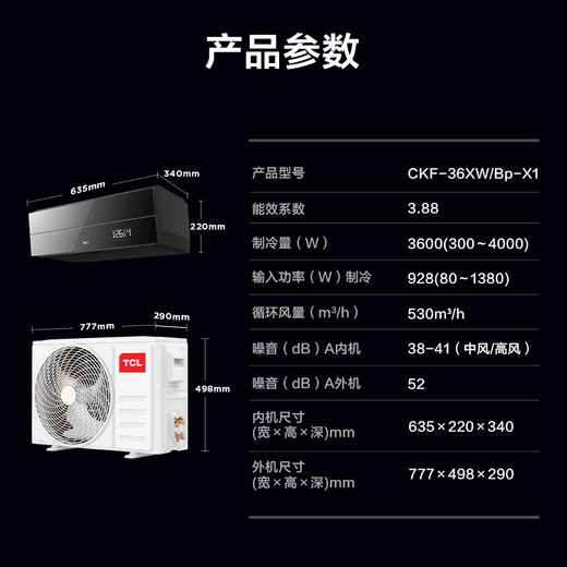 TCL kitchen air conditioner ceiling-mounted large 1.5 HP variable frequency extremely fast cooling anti-oil pollution APP offline voice control large air volume easy to install kitchen refreshing cooking large 1.5 HP set kitchen air conditioner