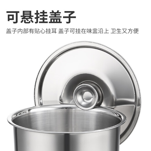 JOBO 304 stainless steel flavor cup seasoning jar lard jar with lid 16cm commercial catering kitchen seasoning jar