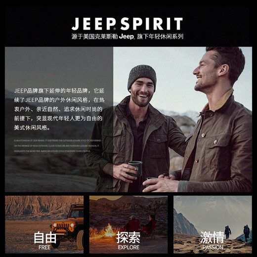 JEEP SPIRIT Jeep assault jacket men's spring and autumn new fashion brand men's jacket multi-pocket loose versatile workwear top Khaki XL