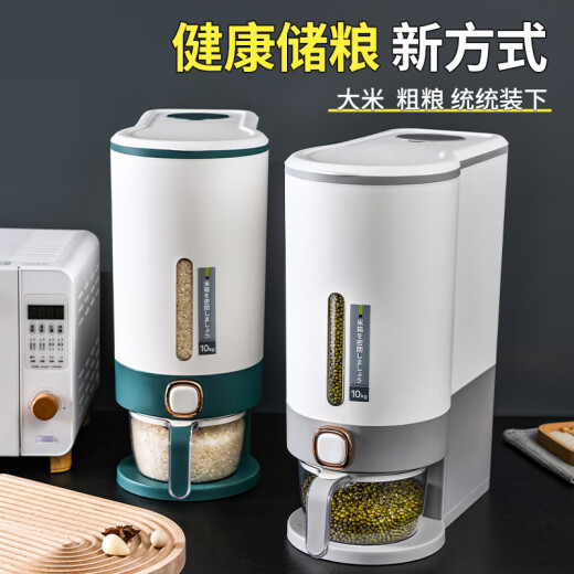 JEKO/JEKO rice buckets are insect-proof and moisture-proof sealed food-grade automatic rice storage box rice tank rice storage box light gray 10Jin [Jin equals 0.5 kg]