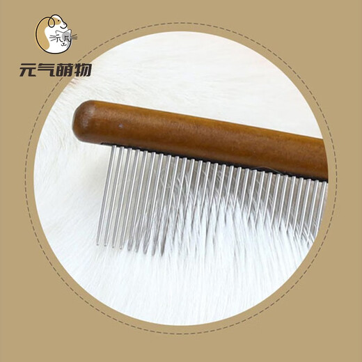 Yuanqi cute pet comb cat comb dog comb hair brush artifact stainless steel flea comb dog hair removal comb to remove floating hair, 45 needles with sparse teeth (20*3.1cm)