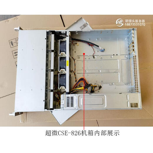 Jingeyu 12/24 Disk 2U Ultramicro CSE-826/216BE1C/213/215 Server-Chassis-Speicher 3,5-Zoll-Ultramicro CSE-216-Chassis enthält keine Netzteilversorgung