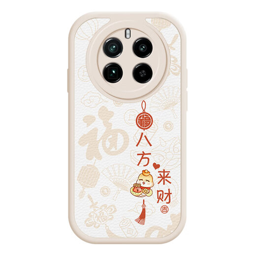 白朴达 适用realme真我gt5pro手机壳RMX3888蛇年保护套新年文字防摔硅胶新款男女款中国风磨砂小羊皮男潮 经典黑-D07诸事皆顺 真我RealmeGT5Pro