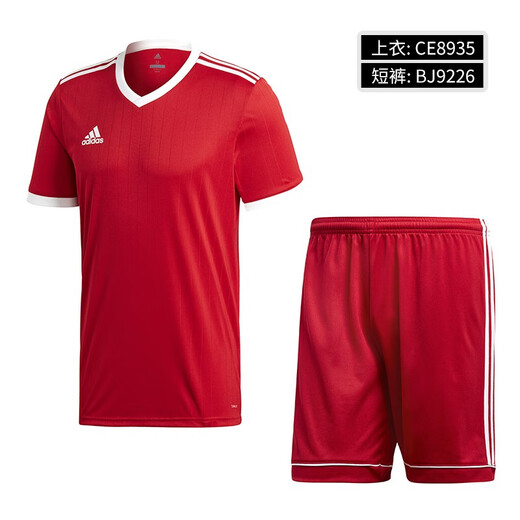 Adidas Football Uniform Suit estro JSy Version européenne Men's Football Short à manches courtes Sports Sports DIY Printable personnalisé CE8935 + BJ9226 M