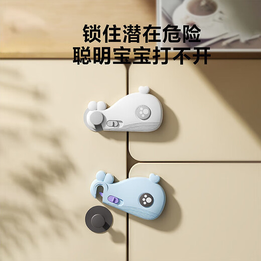 Cabinet door whale children's lock multifunctional baby anti-clip hand lock baby protective supplies drawer buckle safety lock whale lock random color [1]