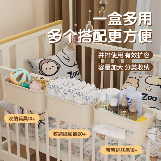 婴儿床收纳挂篮床边床头宝宝尿布台侧边面尿不湿口水巾收纳袋挂袋 全包围挂篮+三合一挂篮(带盖)