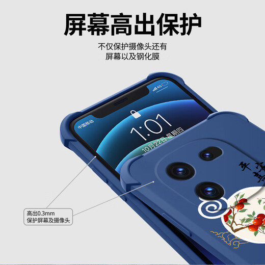 
Qiangyi is suitable for iQOO12 mobile phone case airbag anti-fall liquid silicone full-inclusive anti-fall advanced protective case new soft shell dirt-resistant trend four-corner airbag protective case denim blue-Everything J12244-Four-corner anti-fall + tempered touch iQOO12