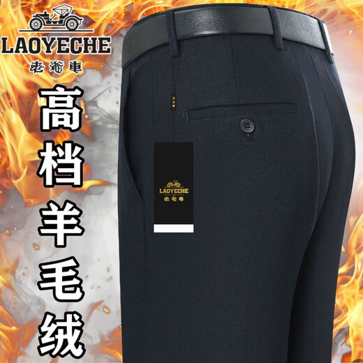 Voiture classique avec un nouveau style d'automne épaissi et hivernal pour les pantalons commerciaux en laine haut de gamme pour hommes pantalons de taille haute taille lâche d'âge moyen 6621 rayures gris moyen [style d'automne et épais d'hiver] 31 tour de taille deux pieds quatre