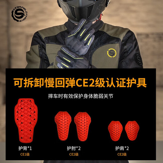 星空骑士（STAR FIELD KNIGHT）夏季骑行服摩托车男款机车服装备女防摔网眼赛车套装拉力 826上衣+721裤子（颜色留言） 2XL