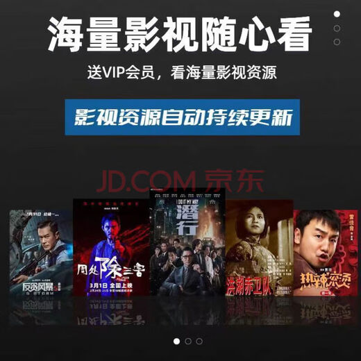 优选华为机通用电视盒子4K高清终身免费看直播wifi直连手机投屏机顶盒 6108红外升级版