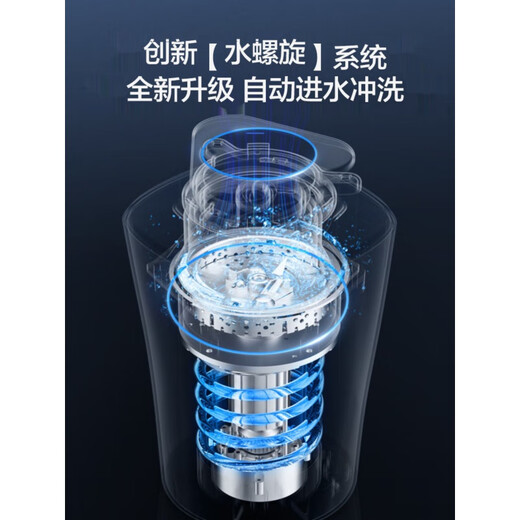 Haier kitchen household food waste disposer sink food waste grinding automatic wireless switch smart flagship model LD880-Z1