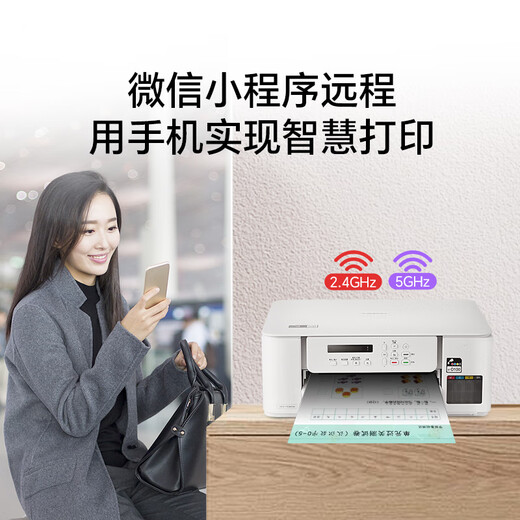 兄弟DCP-T725DW/735DW 730DW彩色喷墨自动双面打印无线5G复印一体机 新款536DW（无线5G远程三合一） 套餐一（标配+专用黑色墨水3瓶）