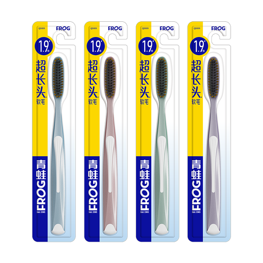 Frog Long Head Charcoal Toothbrush Soft Bristle Clean Oral Portable Toothbrush 4 Pack