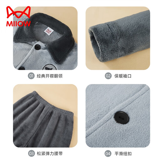 Catman plus velvet and thickened comfortable cotton velvet children's pajamas for boys and babies in autumn and winter can be worn outside warm home clothes set