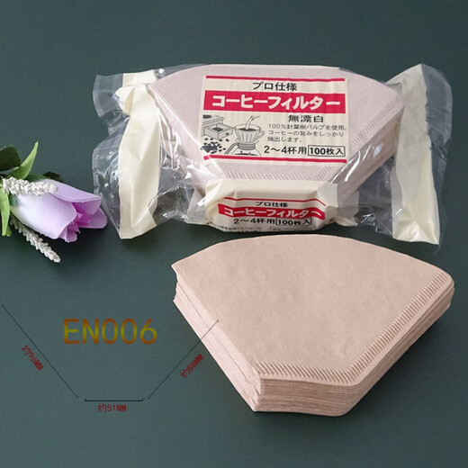 Coffee filter paper 100 pieces 102 American coffee pot hand-brewed Vietnamese cup Mocha V60 drip coffee machine filter paper 100 pieces 102 (fan-shaped 2-4 people