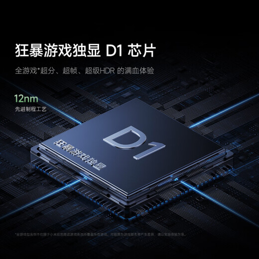 Xiaomi REDMI K80 Pro National Subsidy Snapdragon 8 Supreme Edition Full-focus image Pengpai OS 16GB+512GB Xuanye Hei Redmi 5G mobile phone