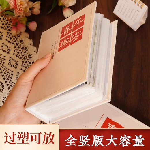 Oulivan Travel Large Capacity Family Record Book Interstitial Children's Photo Gallery Baby Growth Album Graduation Memorial Photo Book (100 6-inch plastic)-Ping Anxiele