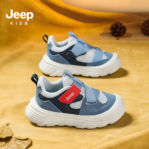 
Jeep children's sneakers for boys 2025 new summer soft sole non-slip girls' shoes breathable casual shoes denim blue-9202 34 shoes length about 21.9cm