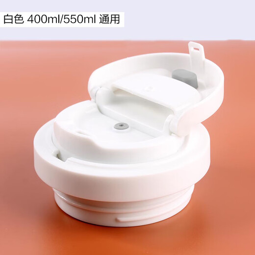 
Lock Lock Meets Yuanqi Thermal Cup Lid Accessories LHC3249/3271 Coffee Cup Bounce Lid White Black