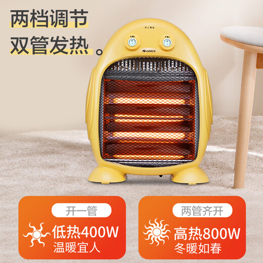 Gree small solar electric heater energy-saving home office heater dark light anti-scalding far infrared fast heating electric heater desktop heating stove NSJ-8
