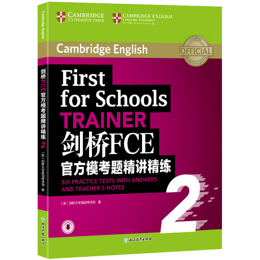 New Oriental Cambridge FCE official mock test questions are explained in detail 2, corresponding to Lens B2 Cambridge General English