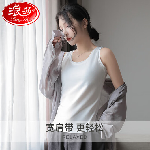 浪莎吊带背心女春夏季弹力无袖内搭外穿修身上衣美背打底衫