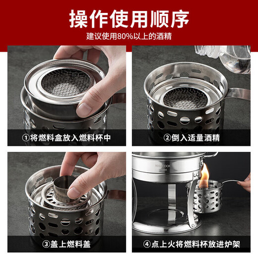 MAXCOOK 304 stainless steel hot pot alcohol stove small hot pot dry pot solid and liquid universal with hot pot spoon 16cm MCT762