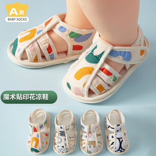 
Midur summer baby foot protection shoes 0-1 year old breathable and comfortable pure cotton cloth shoes soft sole non-slip baby sandals not falling off 2 Daidai Bear (sandals-cotton cloth) 12 Inner length 12cmM (recommended June-December)
