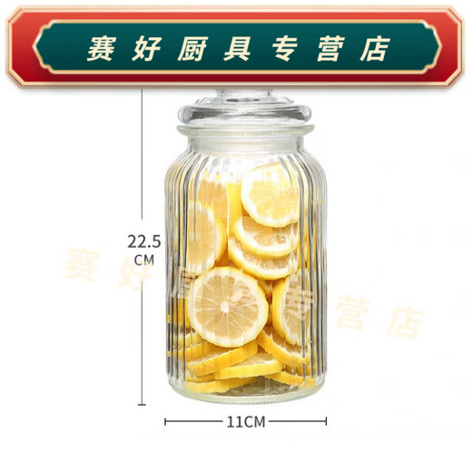 CLCEY泡菜坛子咸菜罐玻璃瓶密封罐带盖家用泡菜坛子茶叶罐加厚腌菜罐子 217-12200ml