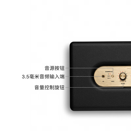 Marshall STANMORE III speaker 3rd generation wireless Bluetooth rock home heavy bass birthday New Year gift computer audio black