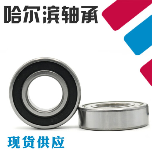 深沟球微型轴承608 628 688 698 MR128 MR148Z ZZ RS 2RS内径8mm 628ZZ 8*24*8mm 默认1