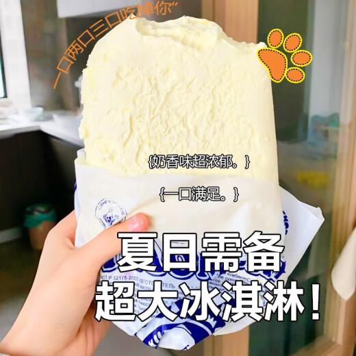 Am Walrus Palace Russian Ice Cream Ice Cream Milk Shake Bag Cream Chocolate Strawberry Mango Cantaloupe Yogurt Durian Bag Chocolate 500g*6 Bags