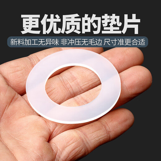 Chenaxe customized silicone gasket, high temperature resistant gasket, rubber round hole leather seal ring, anti-horizontal gasket, customized Specifications