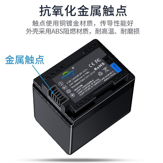 
ODSX BP-727 Canon HF R38 R506 R806 R76 Camera Battery Charger Battery BP-727