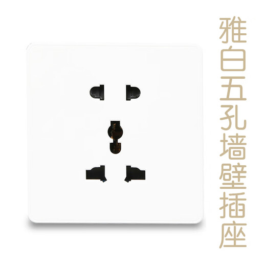 Type 86 multifunctional five-hole wall plug British-style electric panel three-hole European standard Hong Kong and Macao version international universal socket white