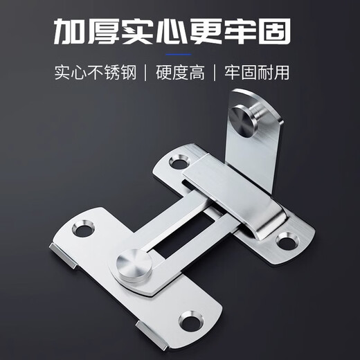 Godland latch door latch buckle snap door lock latch type punch-free door latch cabinet door sliding door hasp stainless steel retainer flat style (small size)